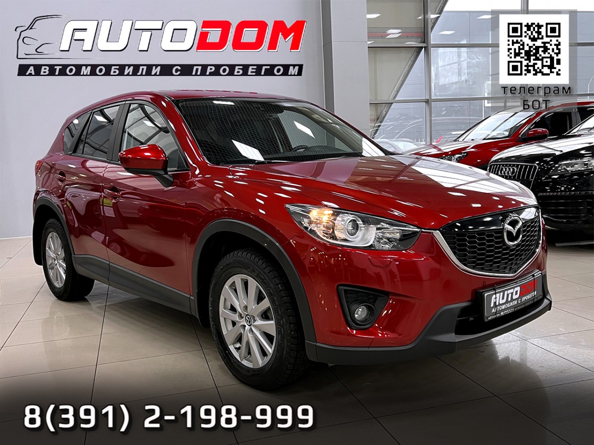 Автосалон - Mazda CX-5, 2014 г.